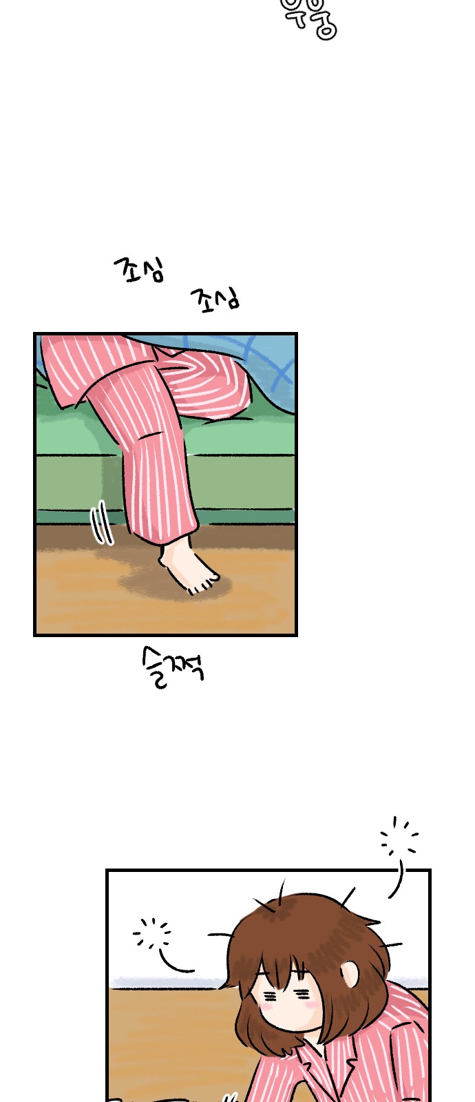 41 페이지