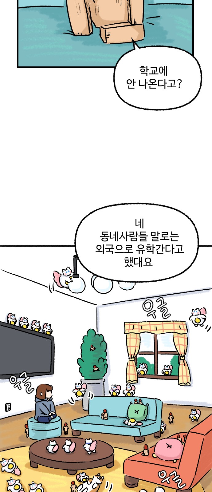 10 페이지