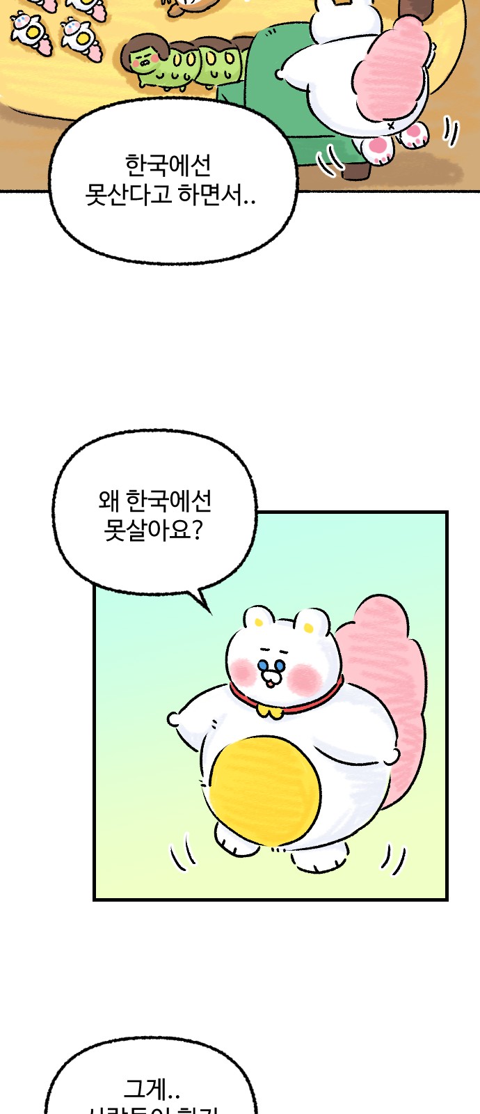 11 페이지