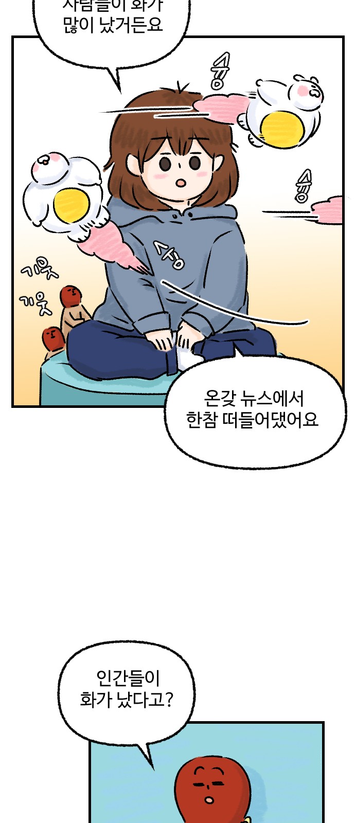 12 페이지