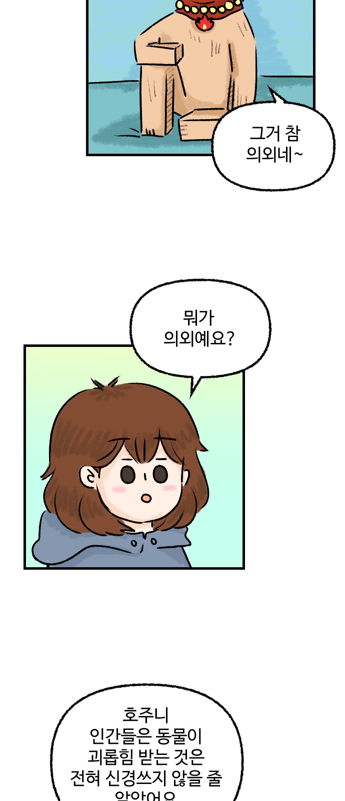 13 페이지