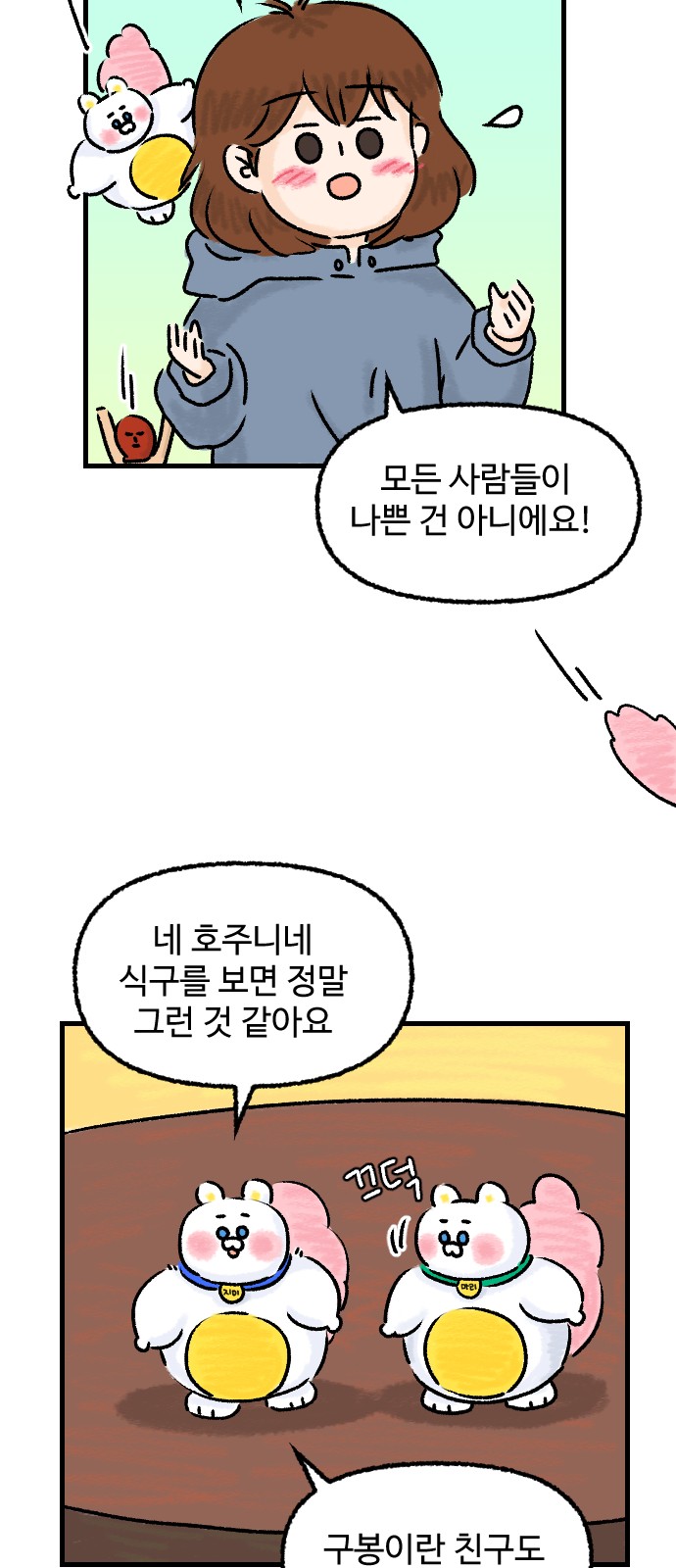 16 페이지