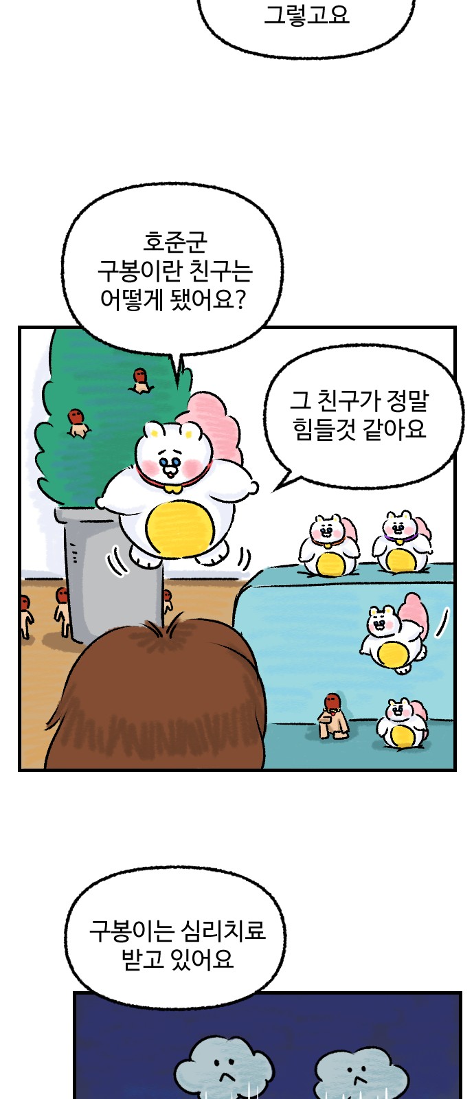 17 페이지
