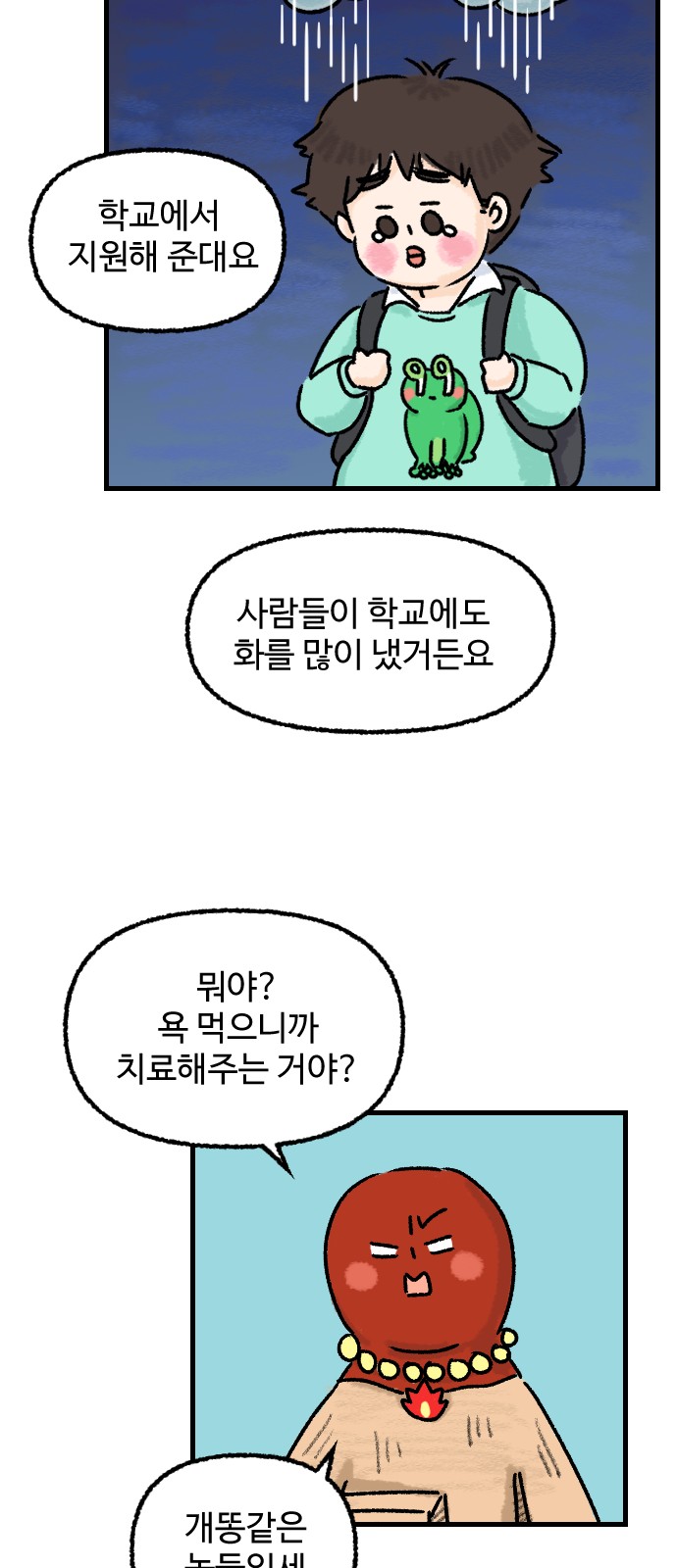 18 페이지