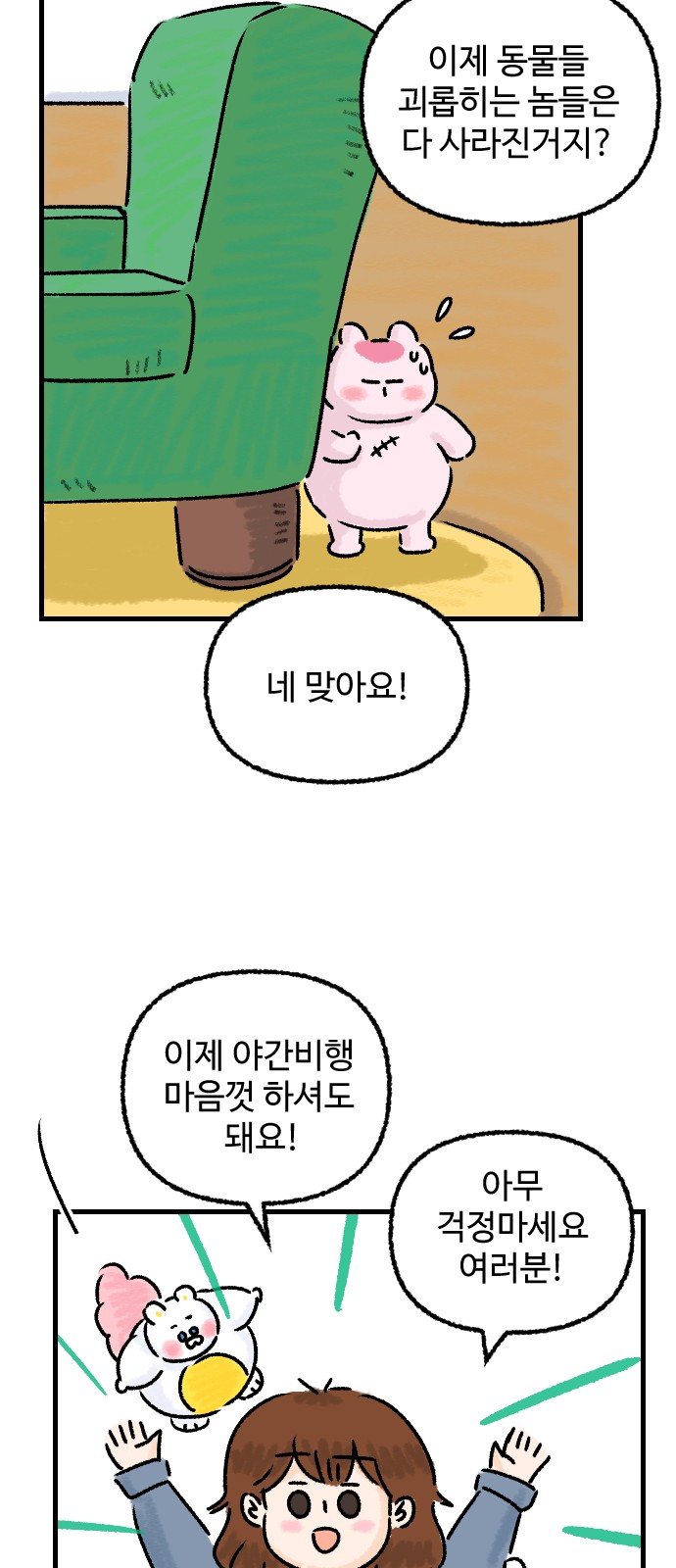 20 페이지