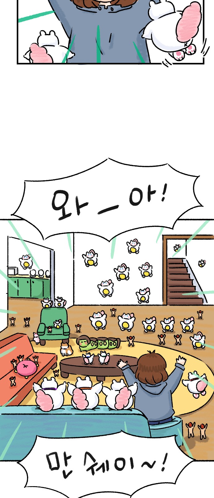 21 페이지