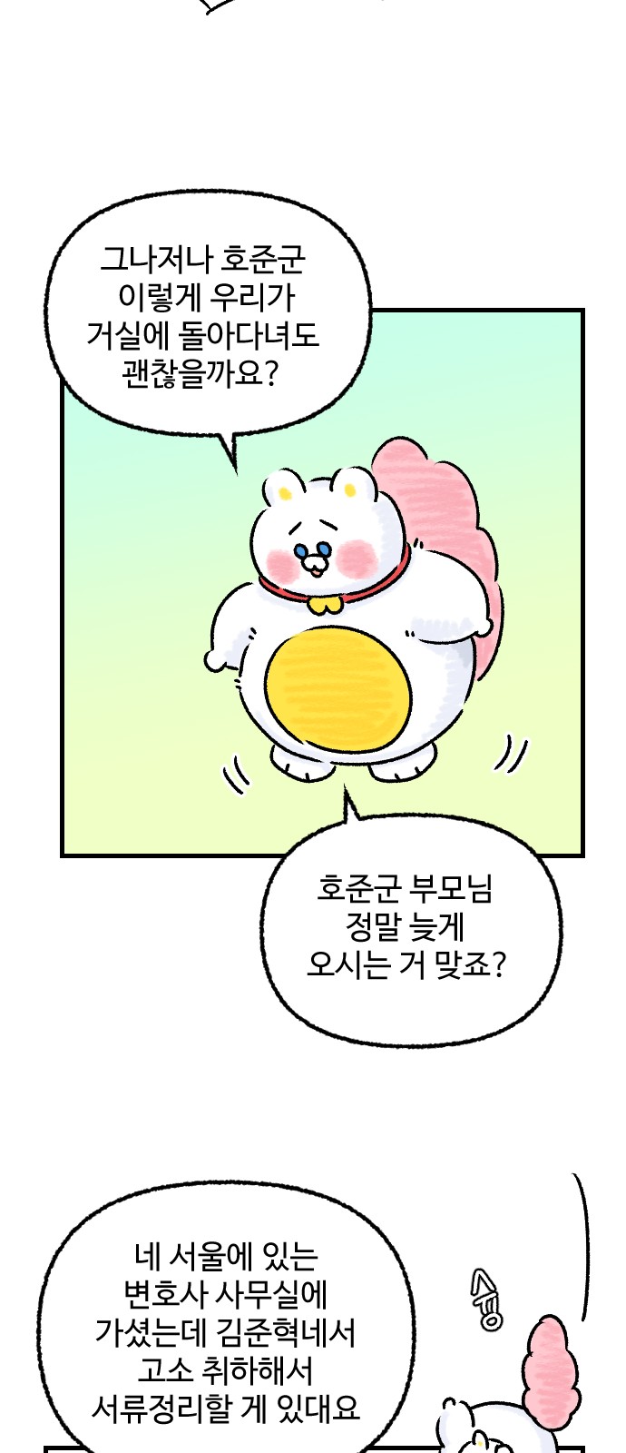 22 페이지