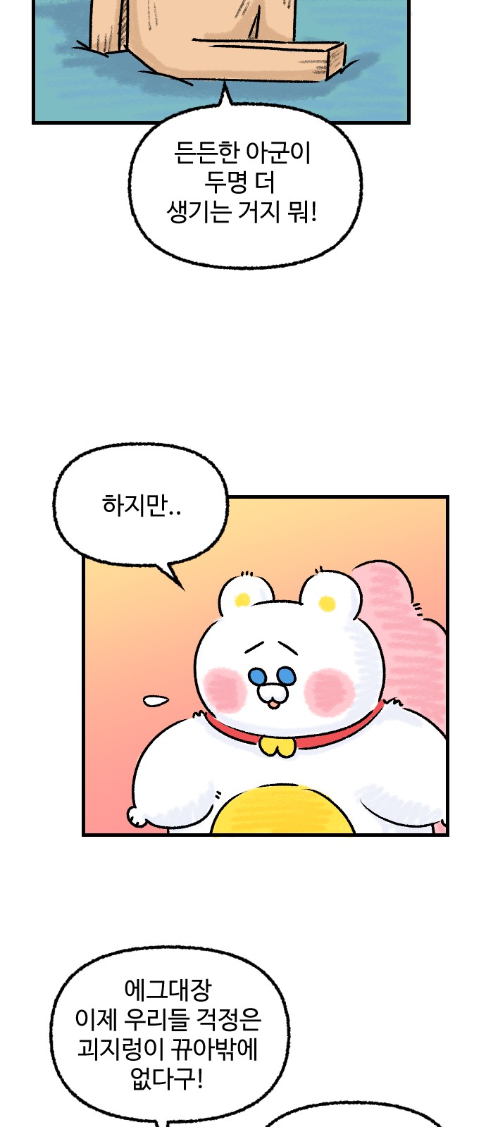 24 페이지