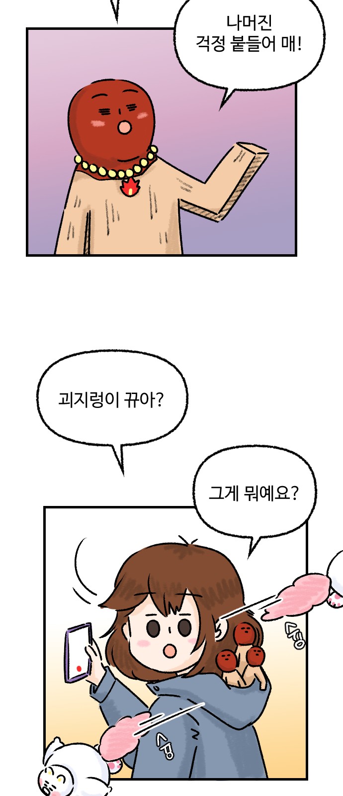 25 페이지