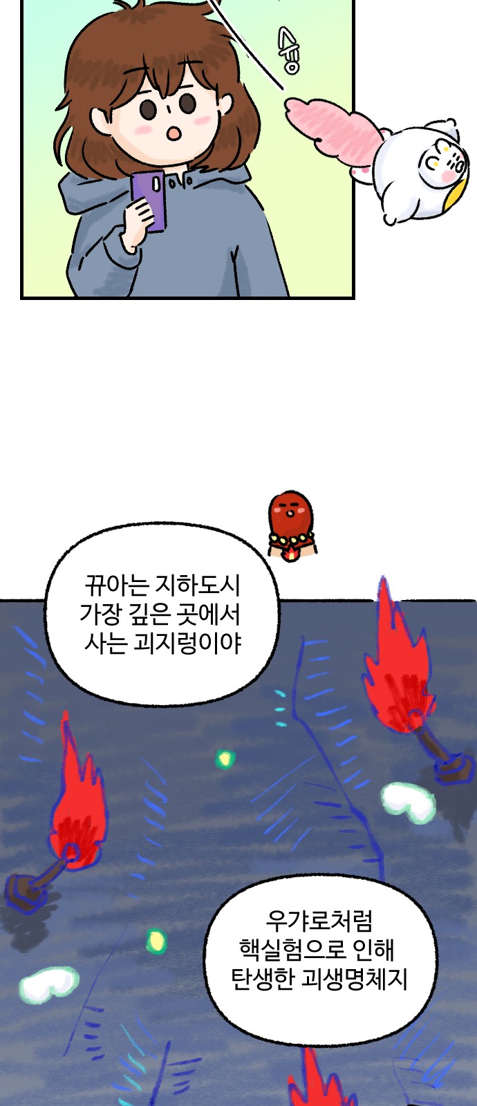 27 페이지