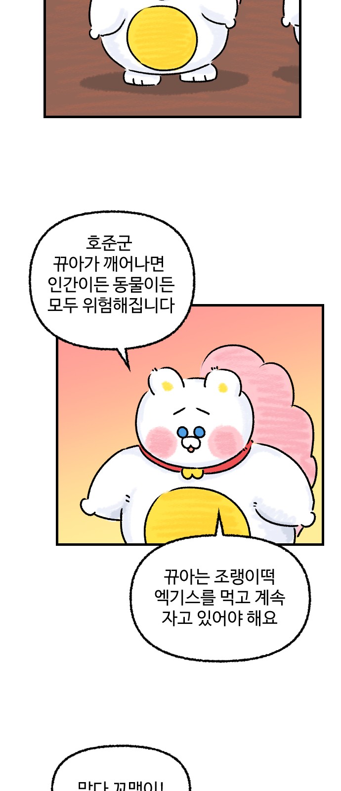 31 페이지