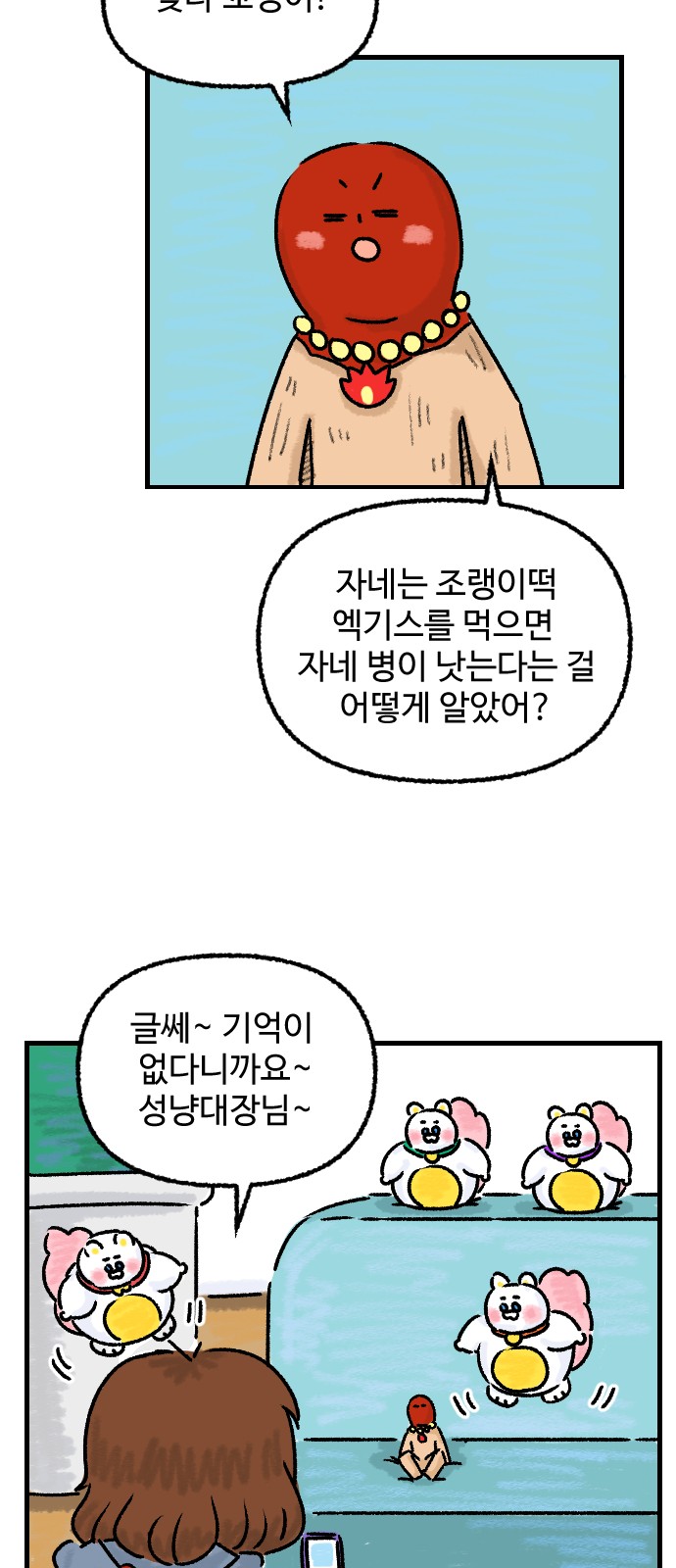 32 페이지