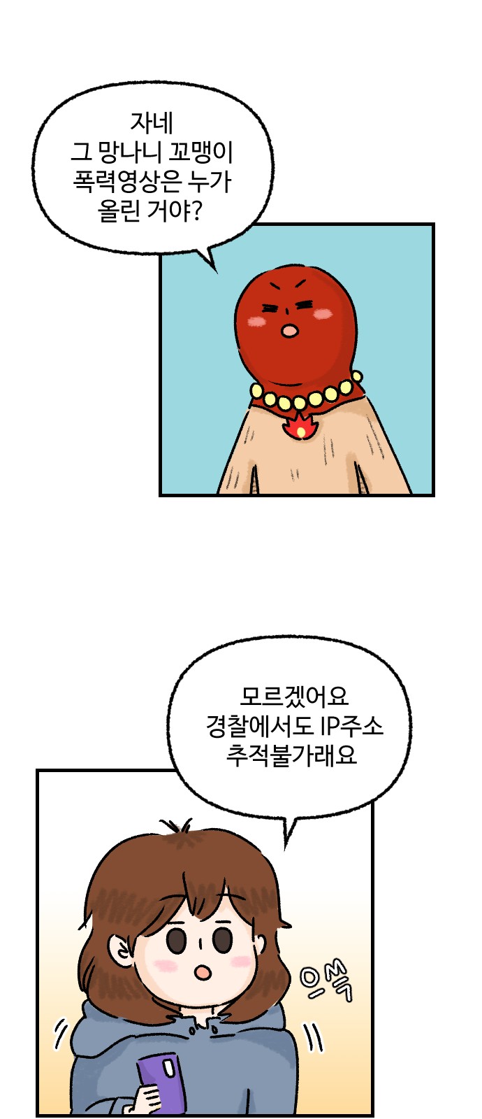 34 페이지