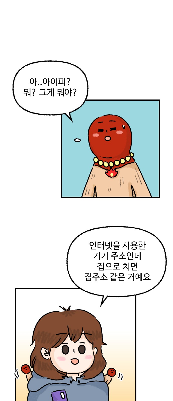 35 페이지