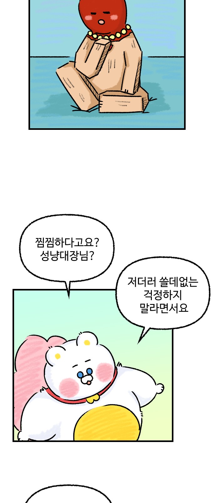37 페이지