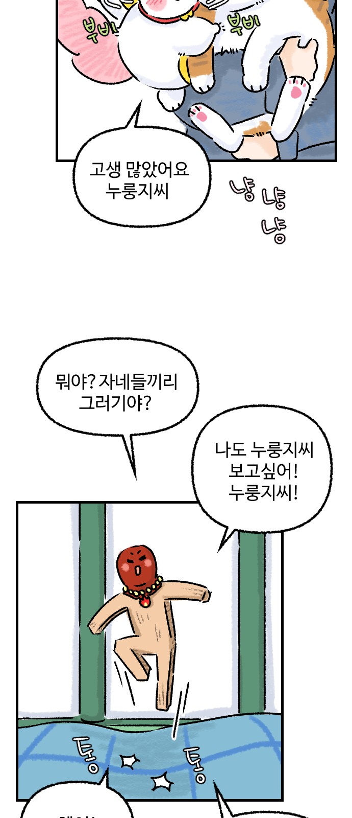 4 페이지