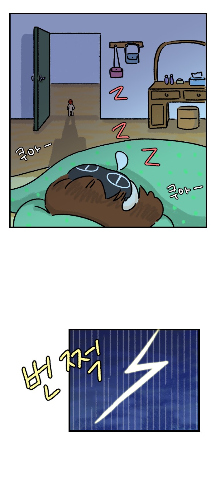 41 페이지
