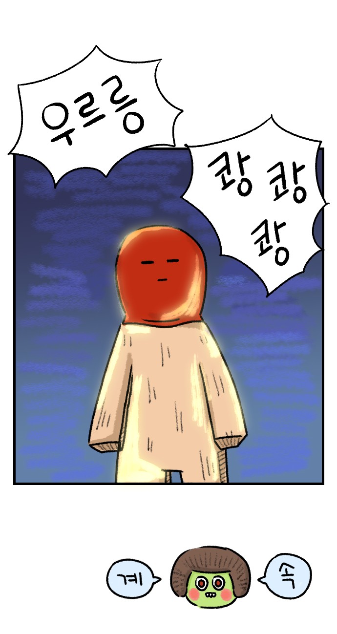 42 페이지