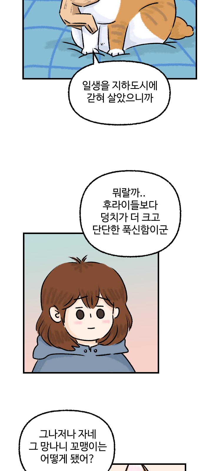 7 페이지