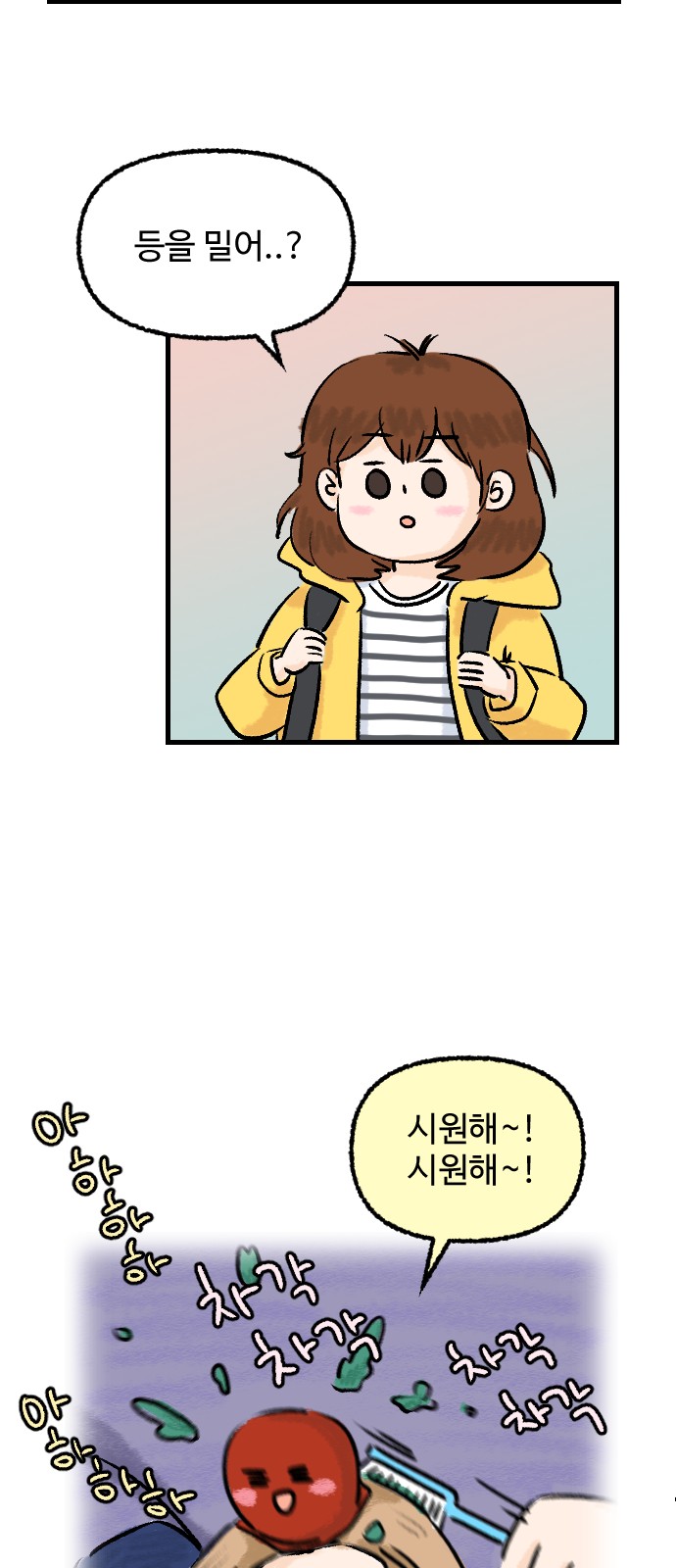 11 페이지