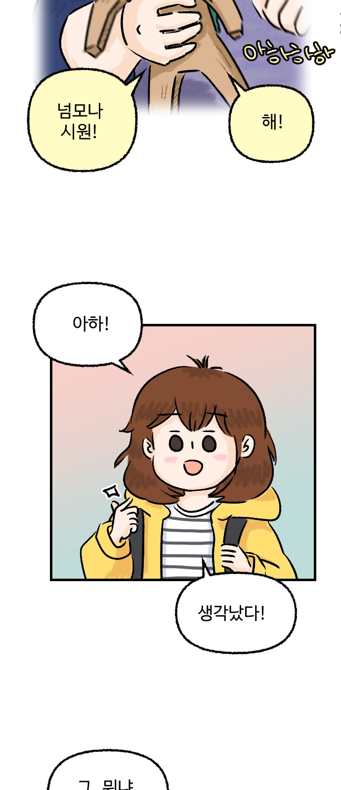 12 페이지