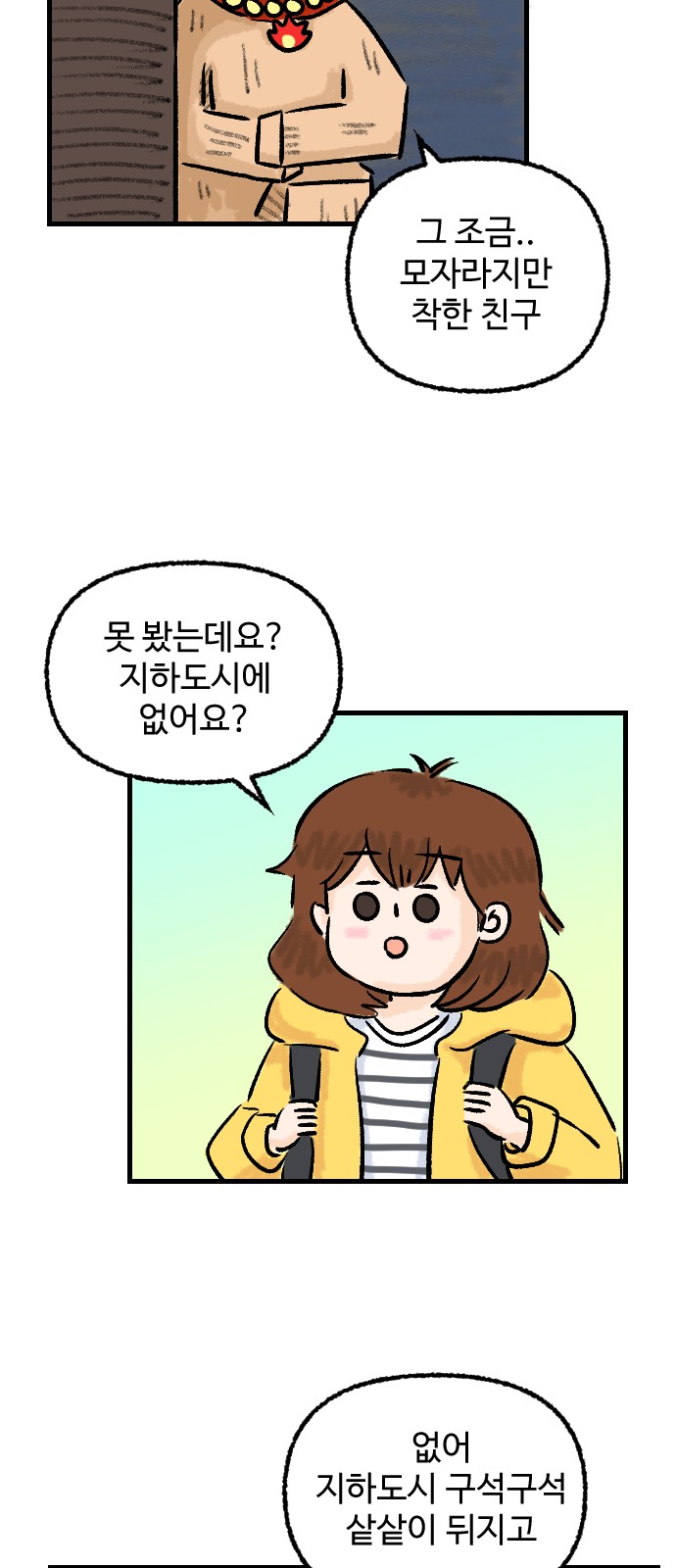 14 페이지