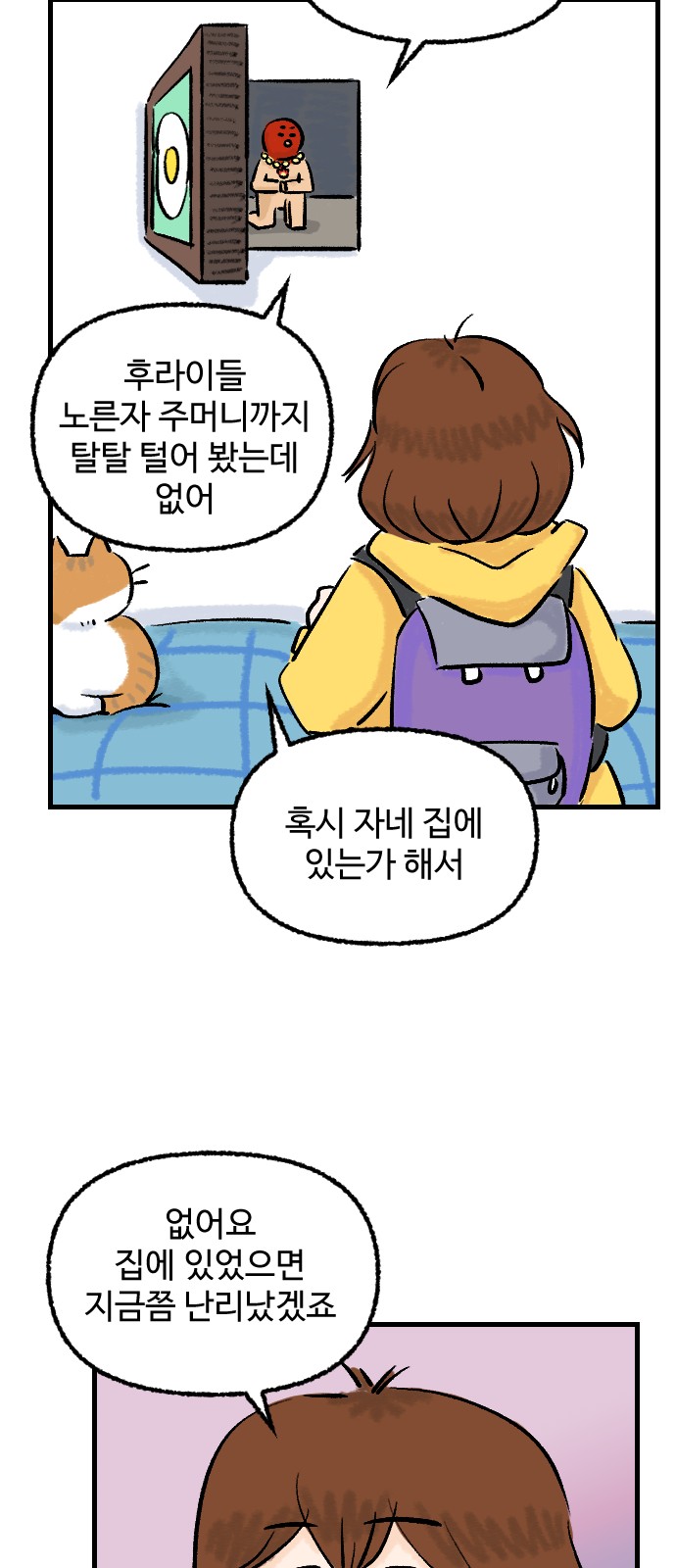 15 페이지