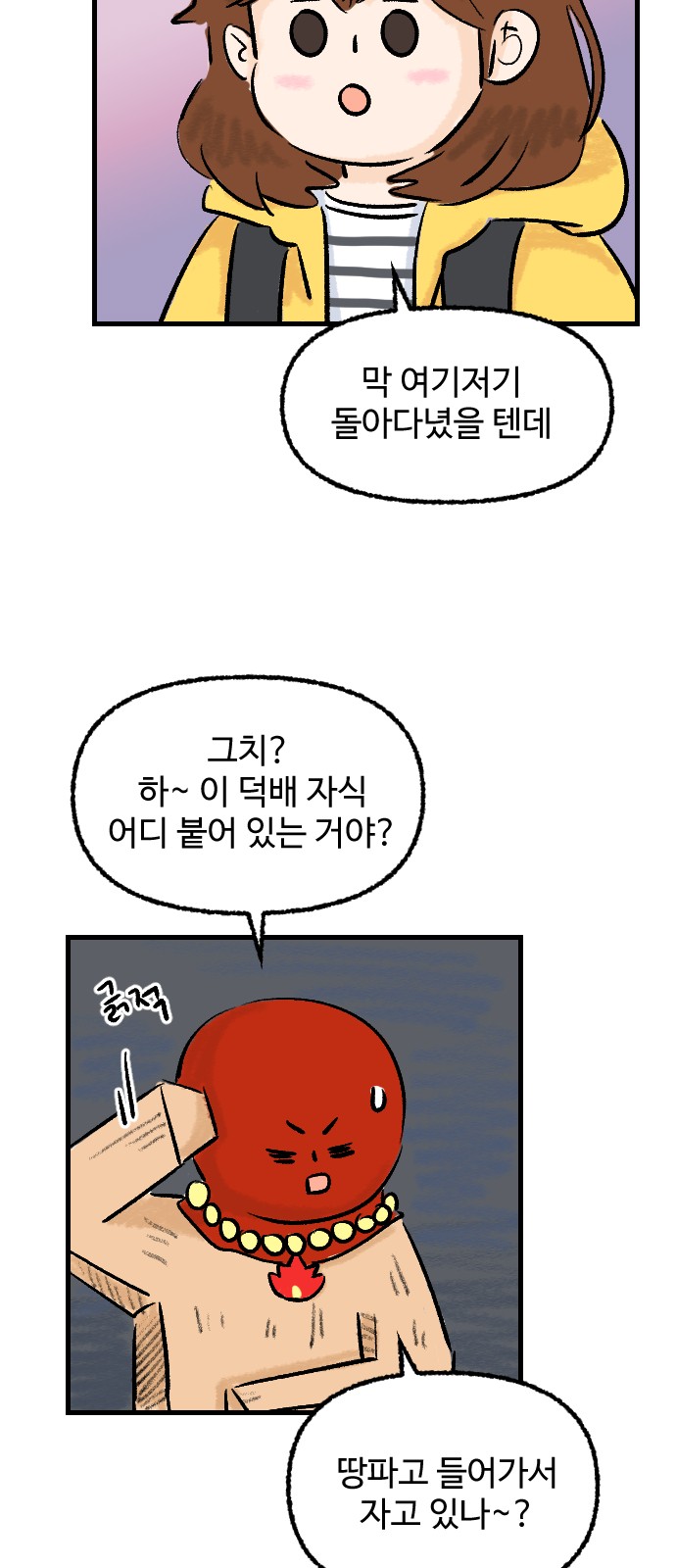 16 페이지