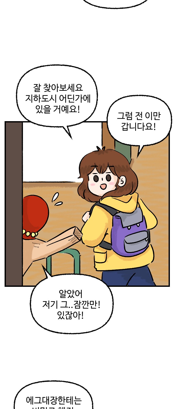17 페이지