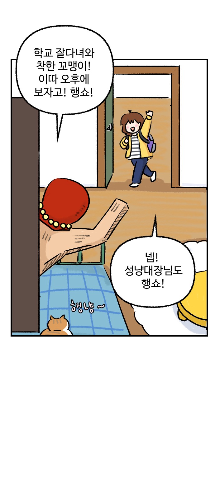 19 페이지