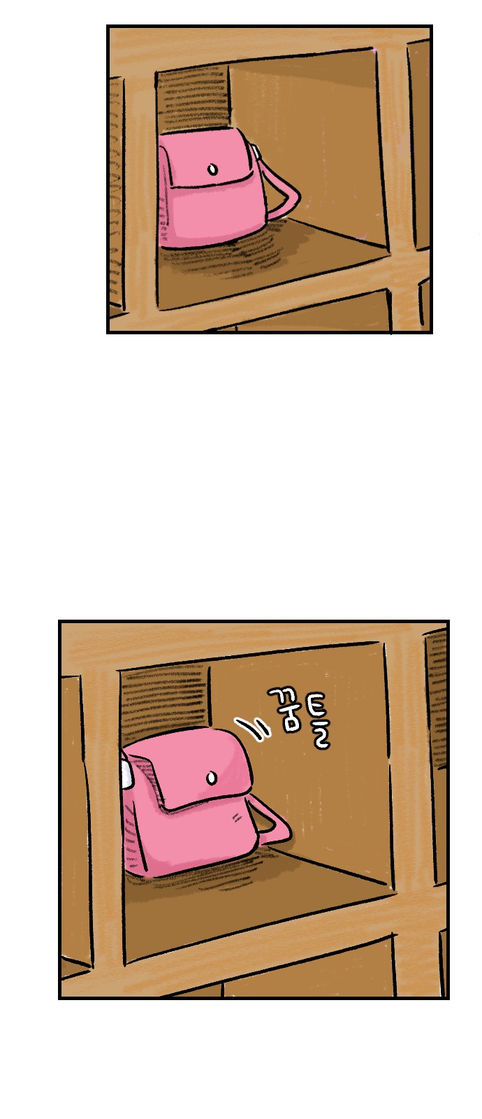 24 페이지