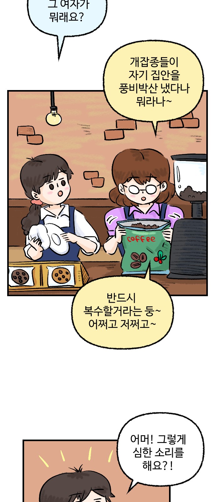 26 페이지