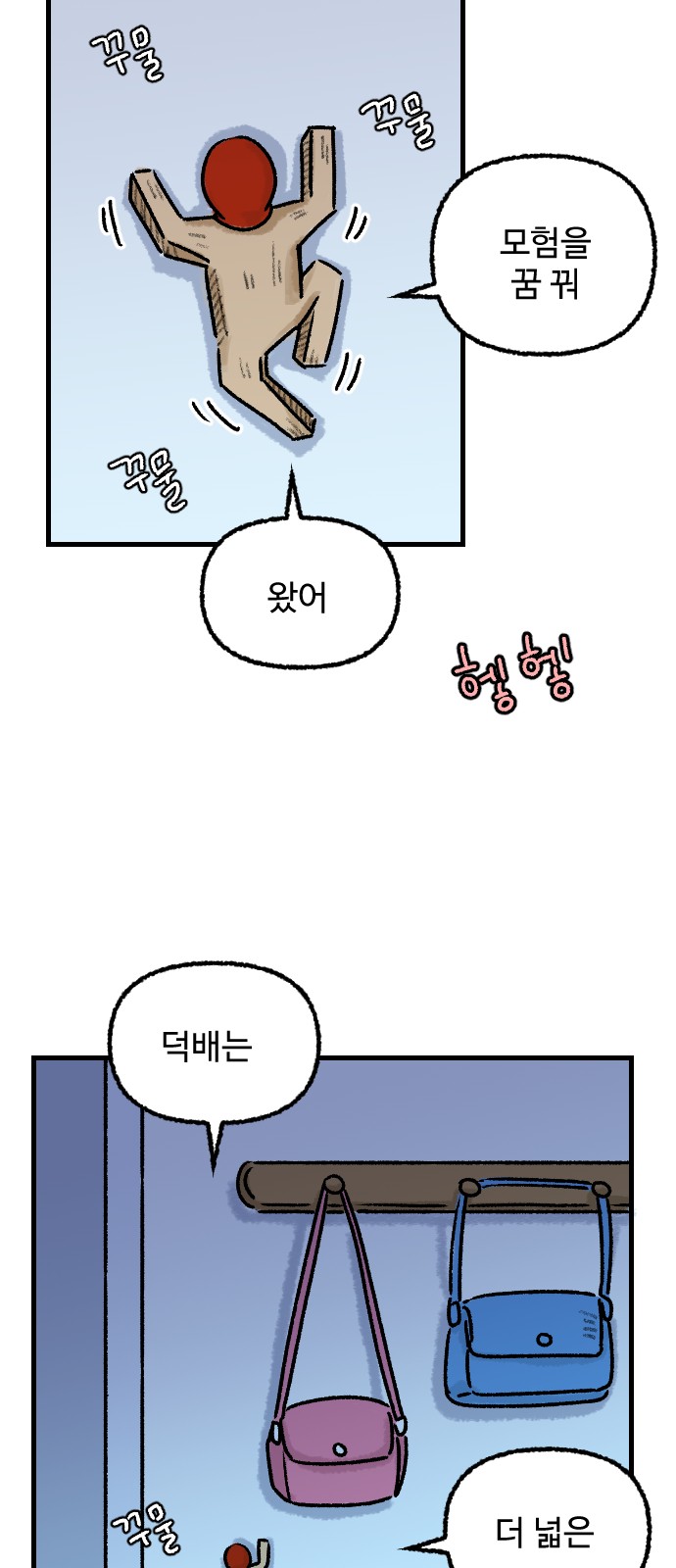 3 페이지