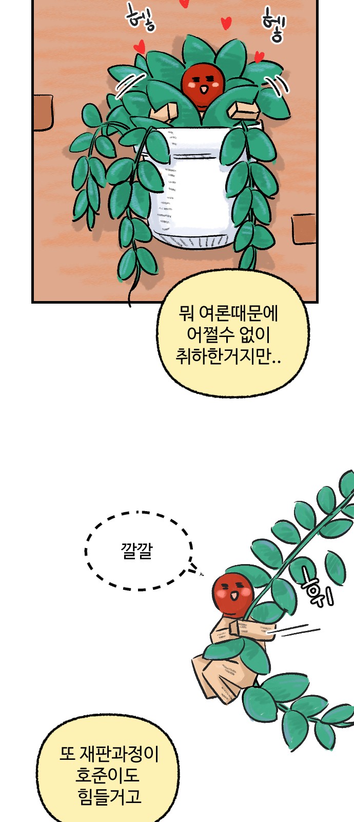 30 페이지