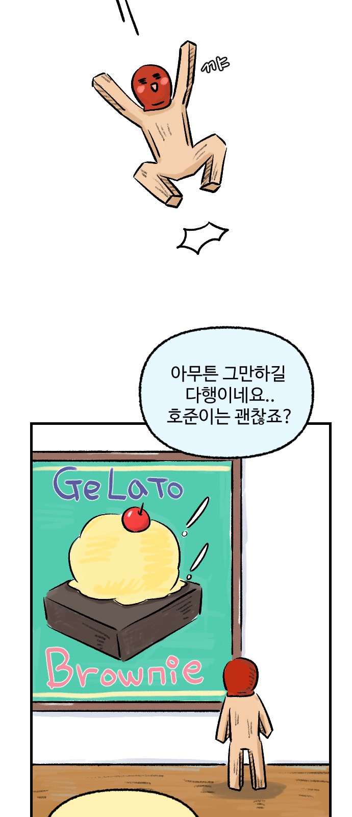 32 페이지