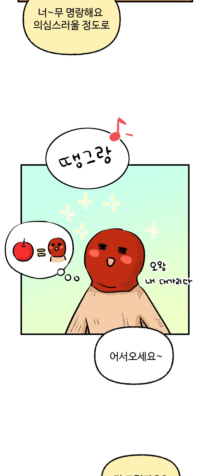 33 페이지