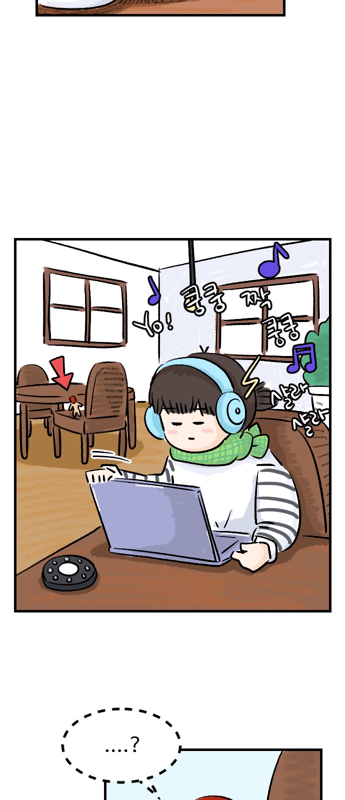 36 페이지