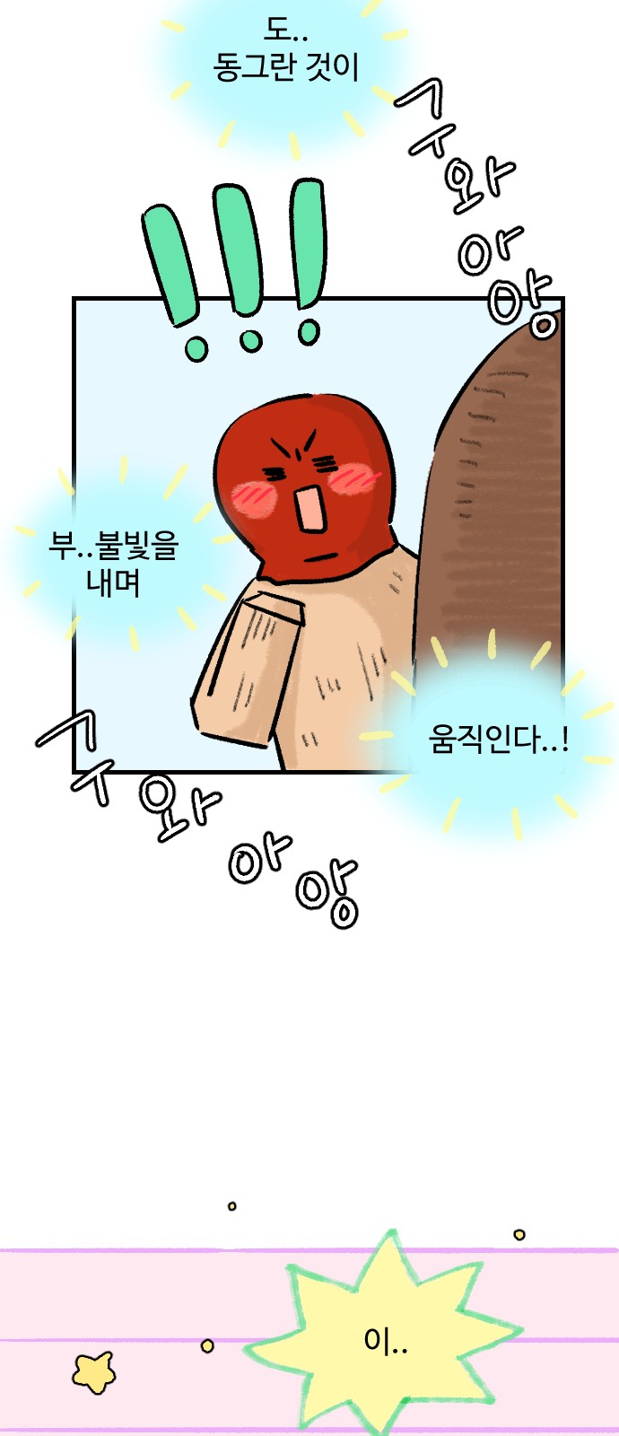 38 페이지