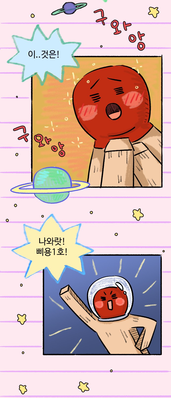 39 페이지