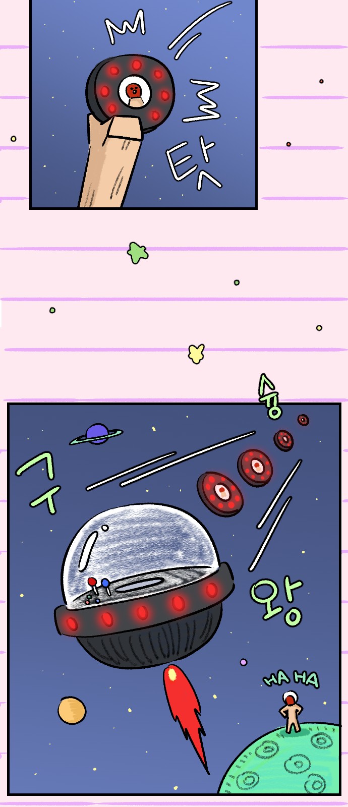41 페이지