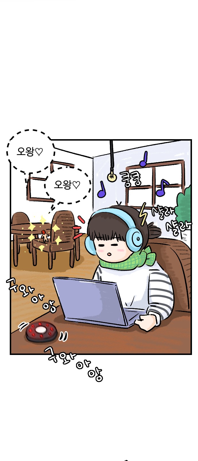 43 페이지