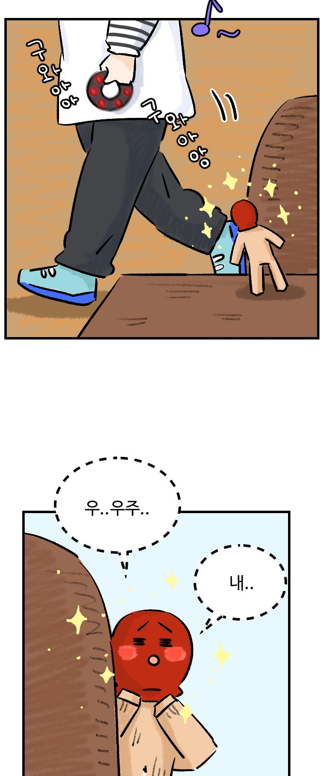 44 페이지