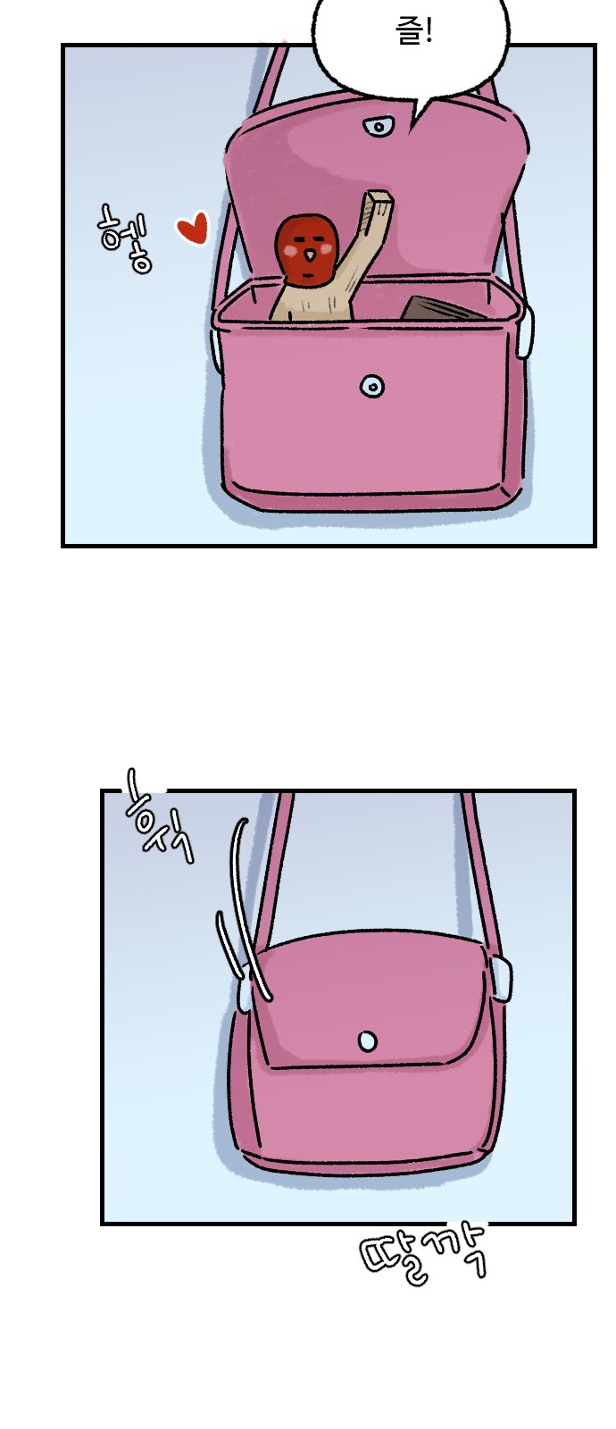 5 페이지