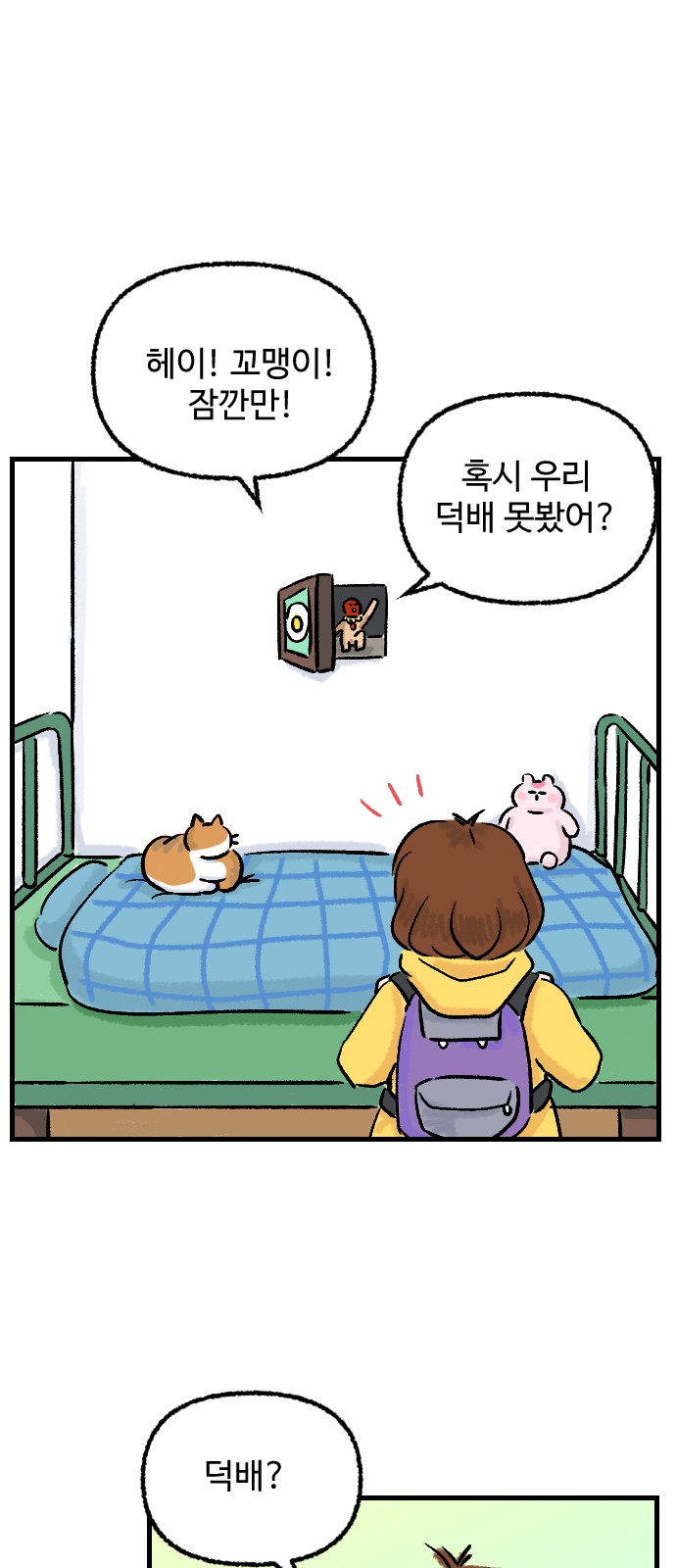 9 페이지