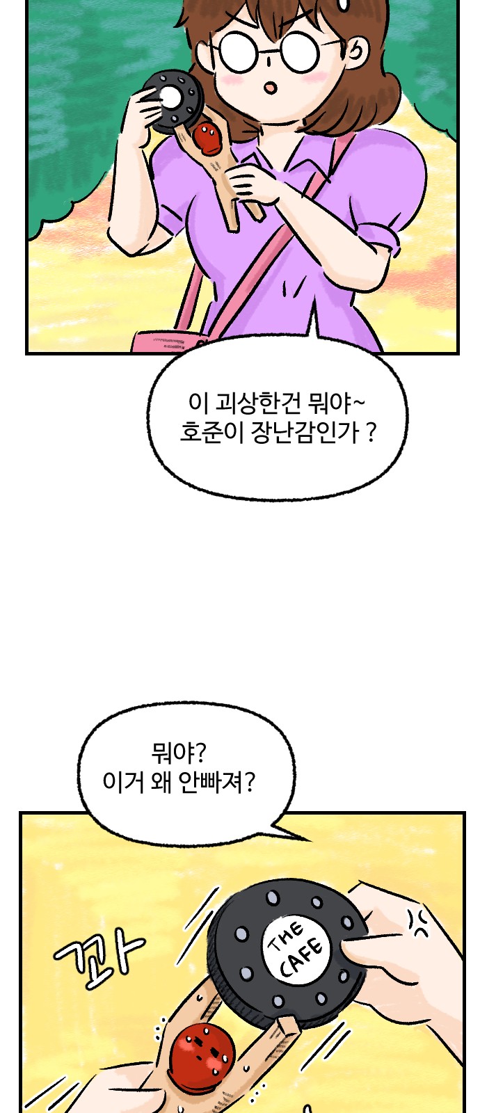 12 페이지