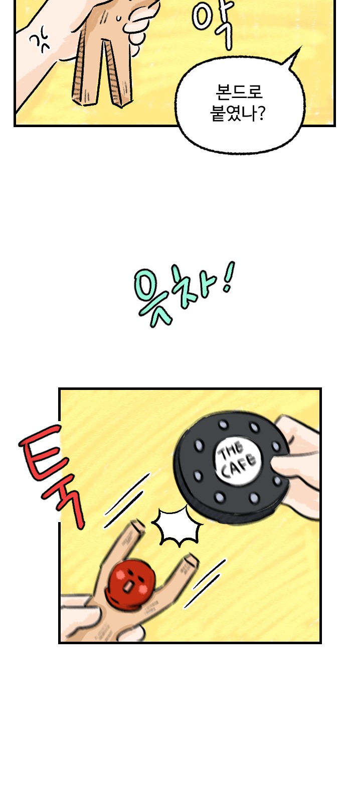 13 페이지