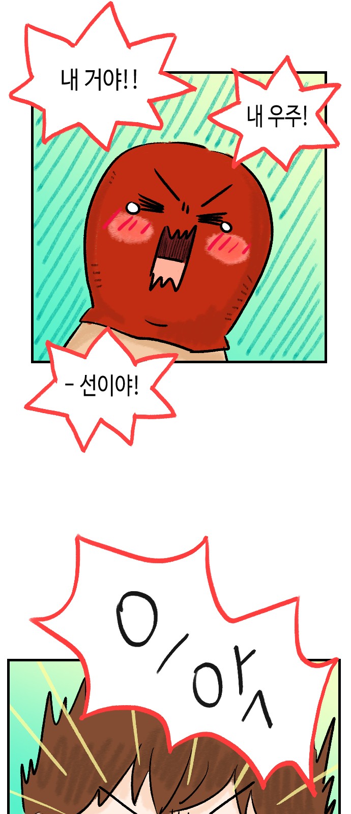 14 페이지