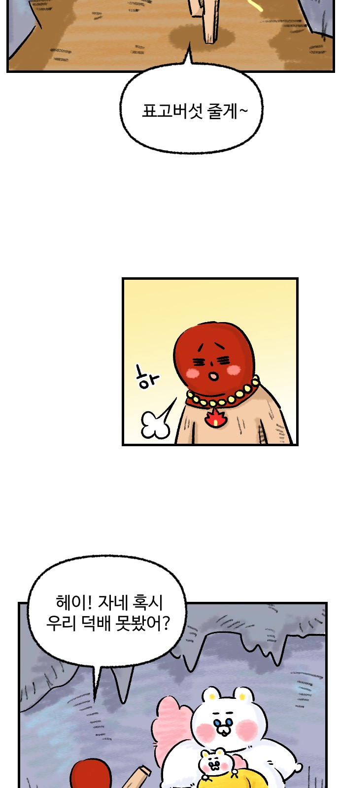 17 페이지