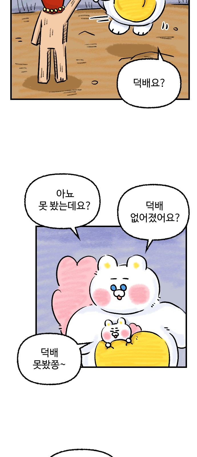 18 페이지
