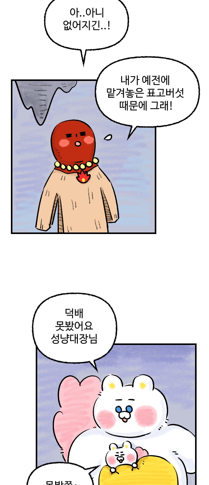 19 페이지